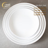 سدر ميلامين