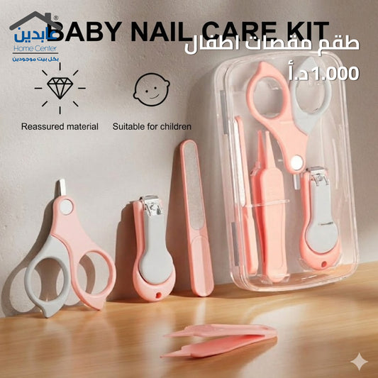 طقم مقصات أطفال