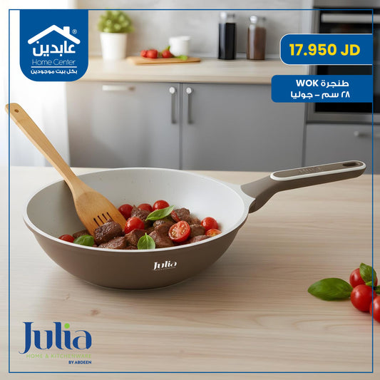 طنجرة ووك بغطاء Julia