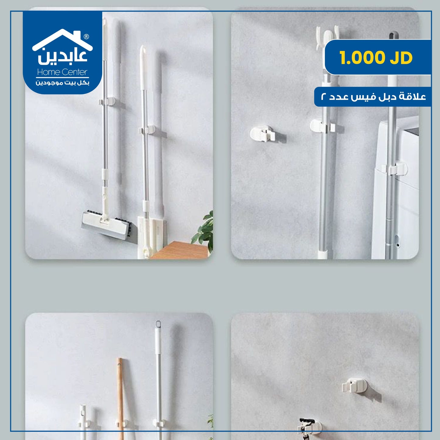 علاقة دبل فيس