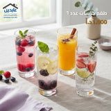 طقم كاسات عدد 6