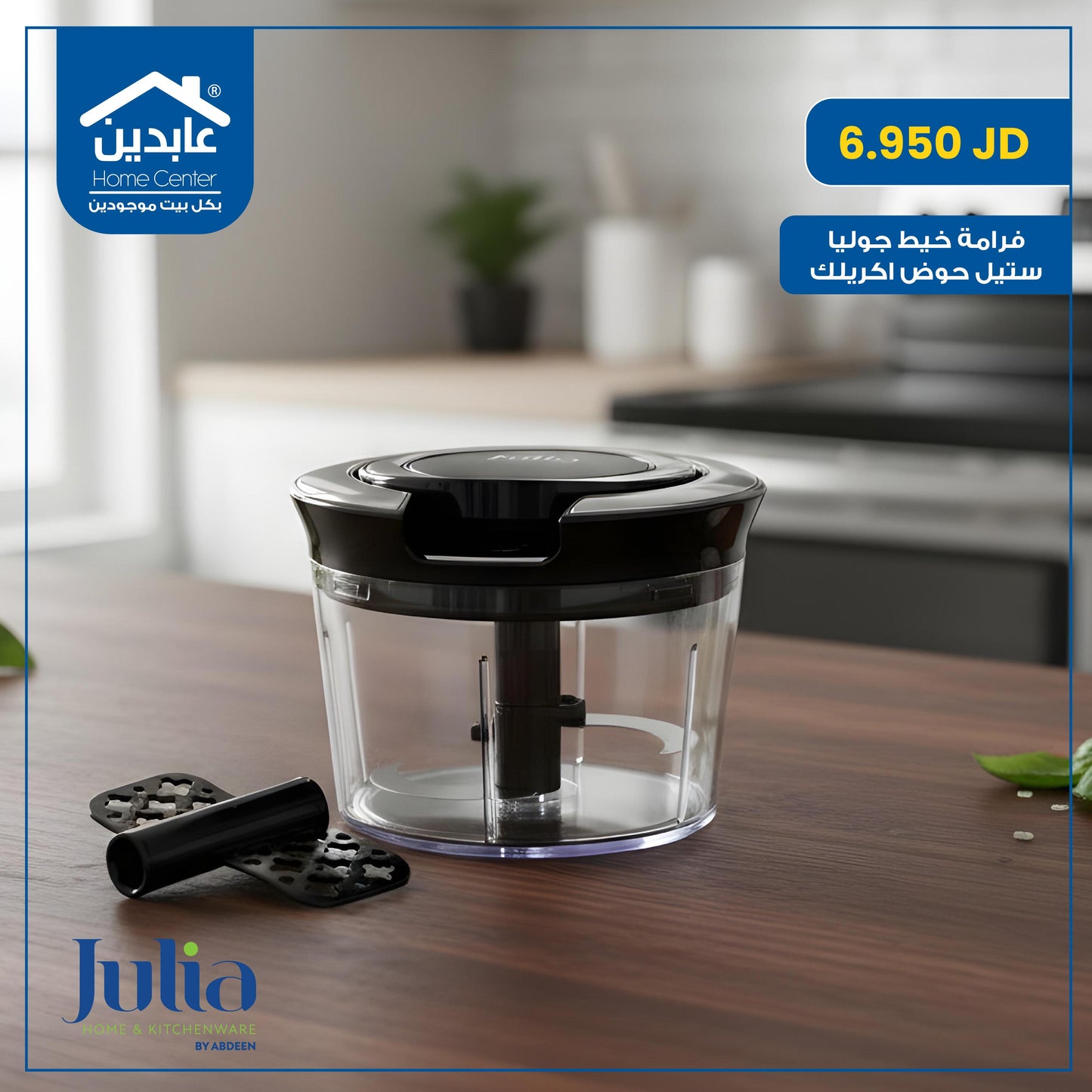 فرامة خيط Julia