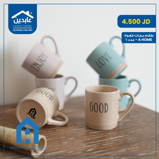 طقم مجات قهوة A Home