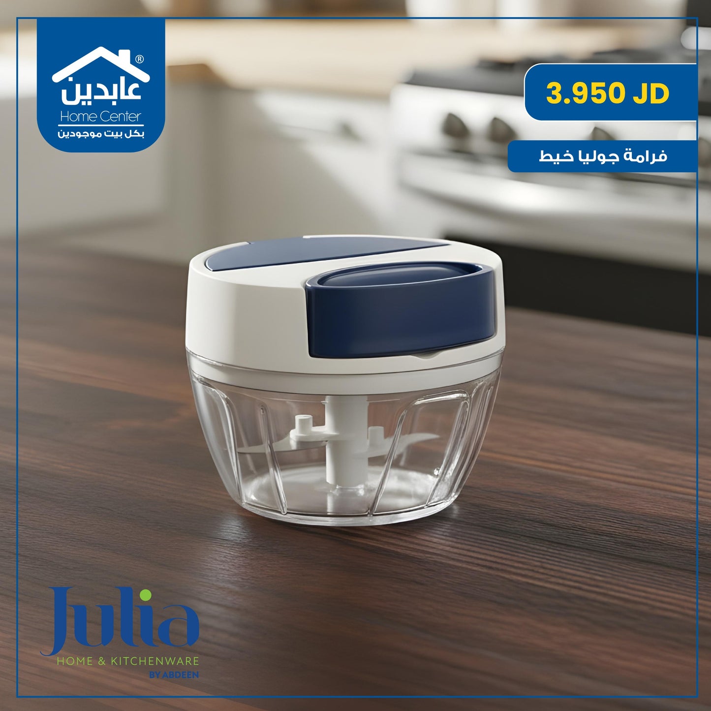 فرامة خيط Julia