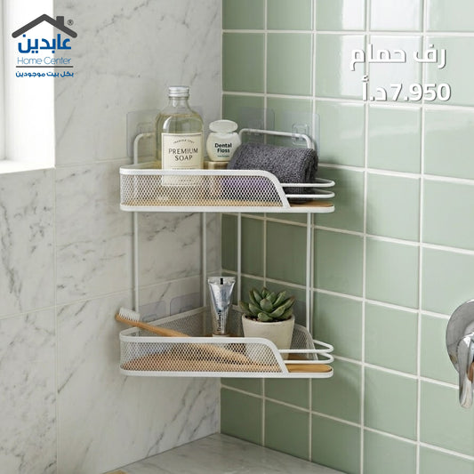 رف حمام
