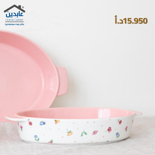 طقم جاط طعام