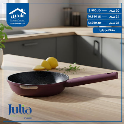 مقلاة جرانيت لون بيرغندي Julia