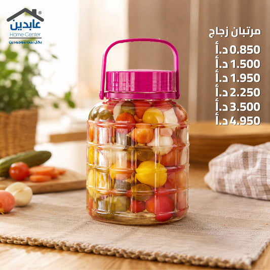 مرتبان زجاج