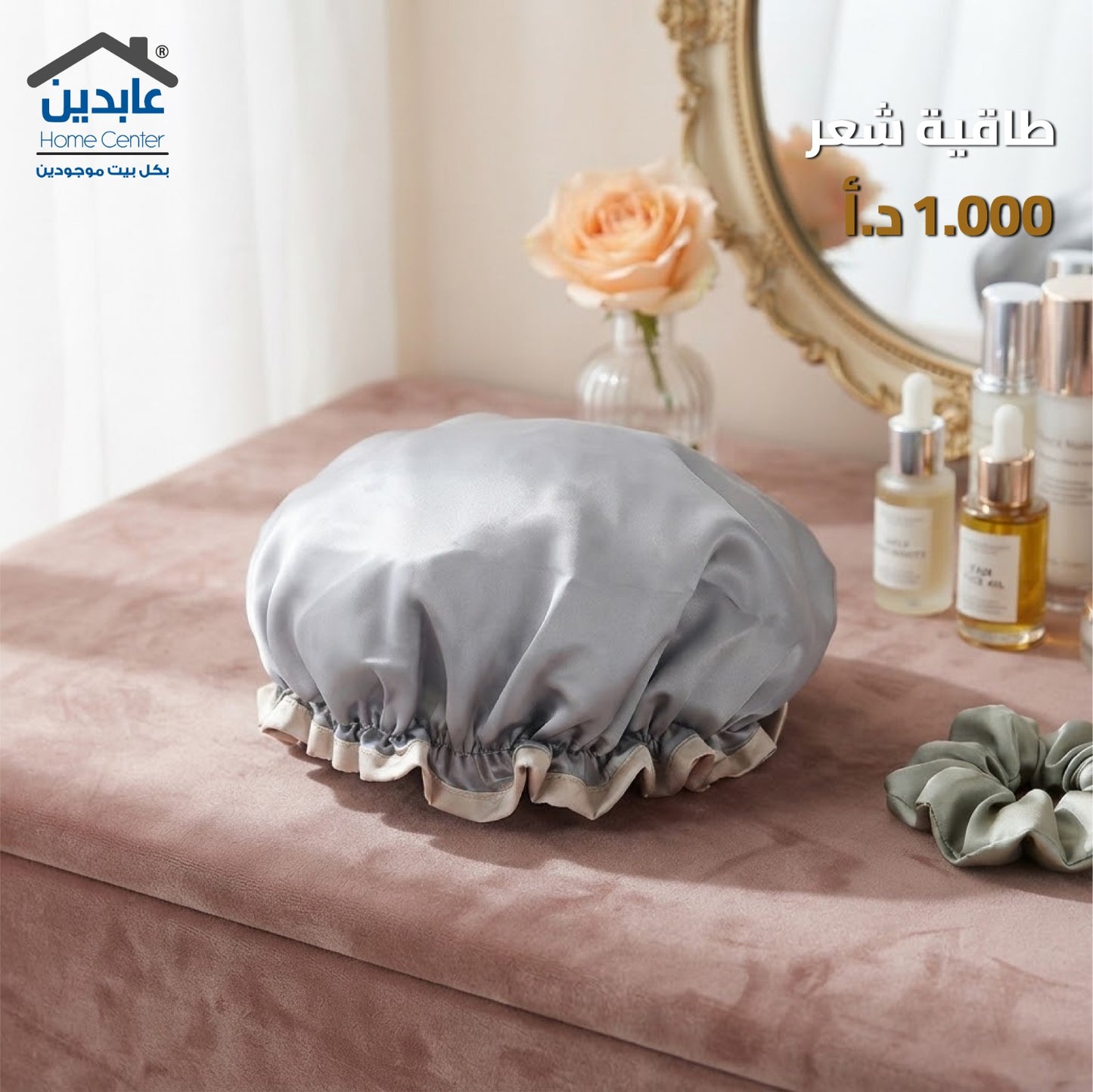 طاقية شعر