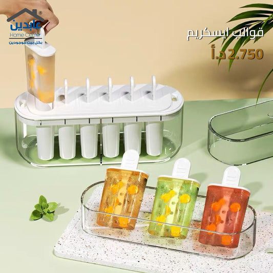 Ice cream molds
