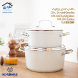 طقم طناجرKorkmaz (Nea Sera)