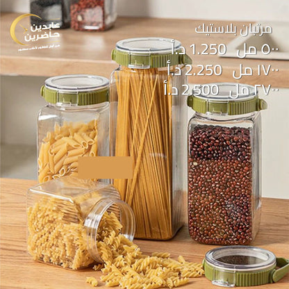 مرتبان بلاستيك