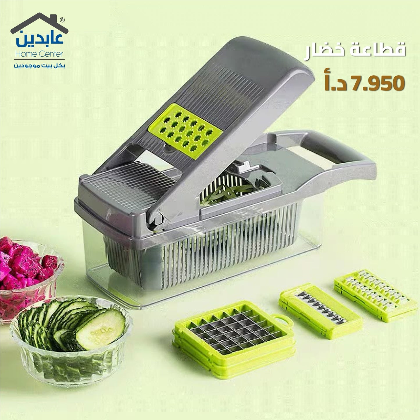 Vegetable cutter