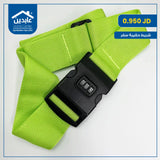 شريط حقيبة سفر