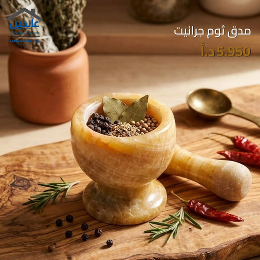 مدق ثوم جرانيت