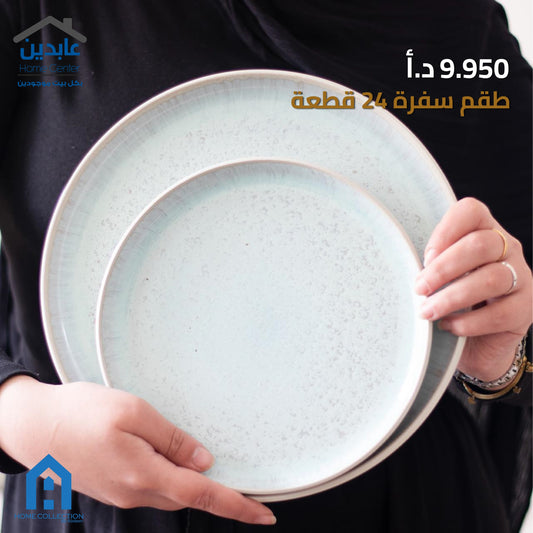 Porcelain dinnerware set