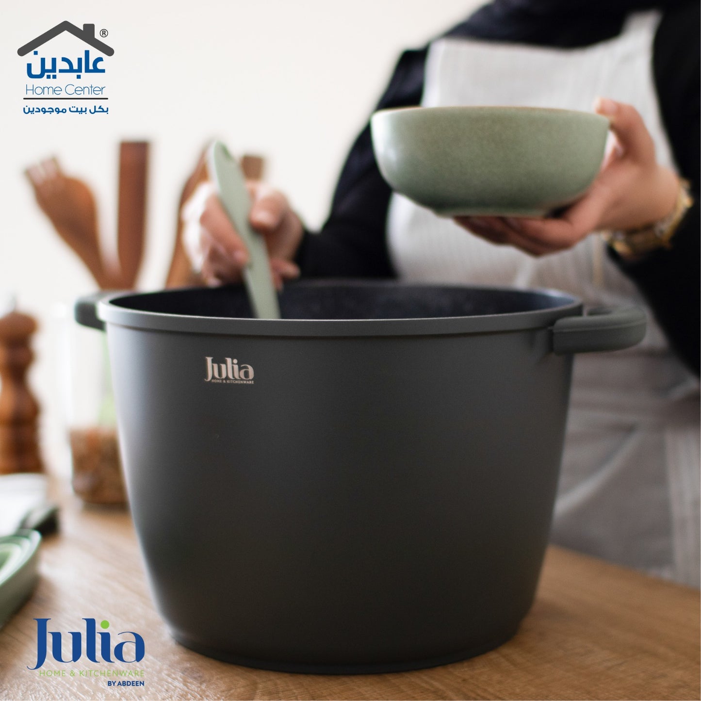 JULIA STOCK POT