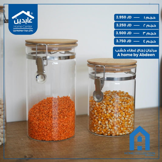 مرتبان زجاج بغطاء خشب