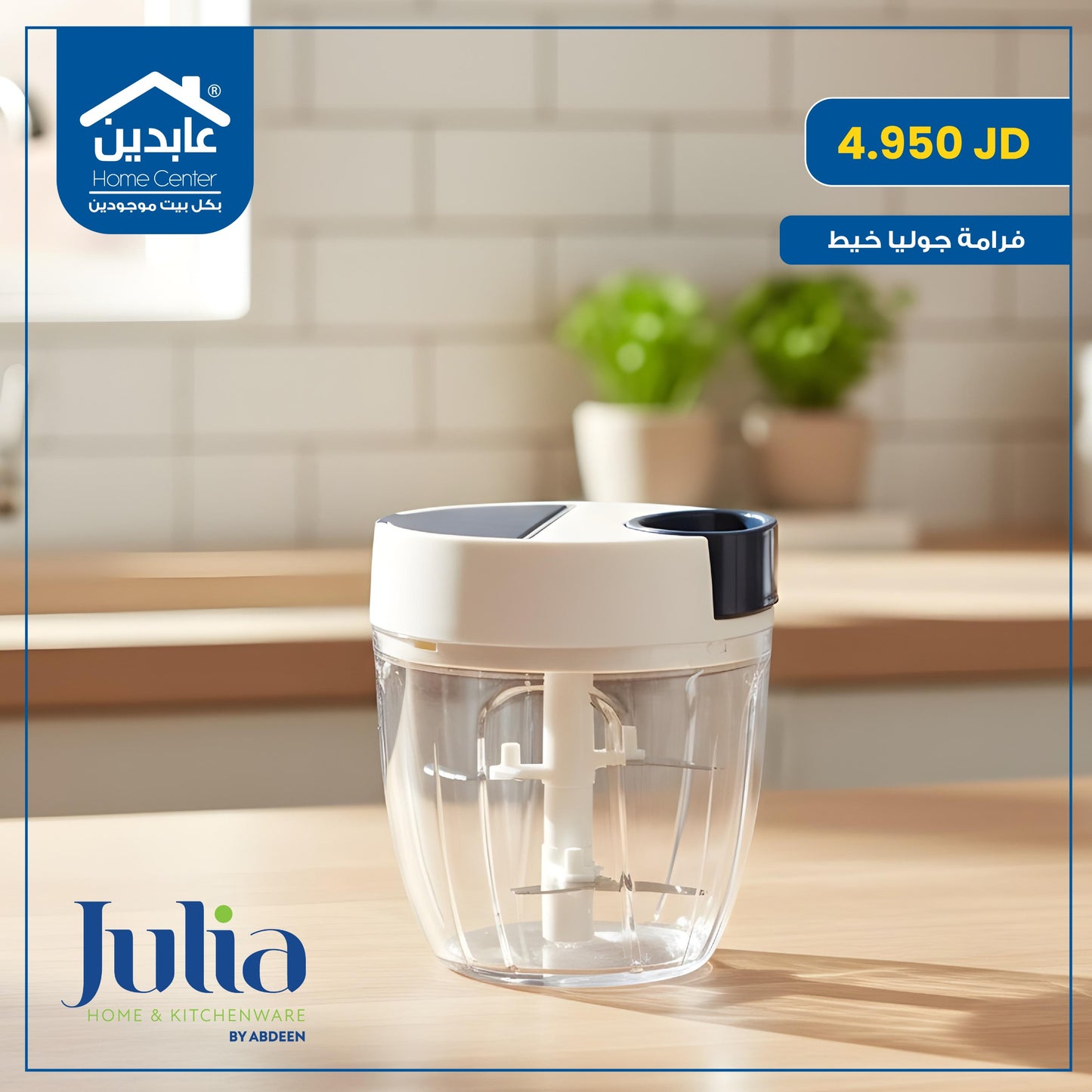 فرامة خيط Julia
