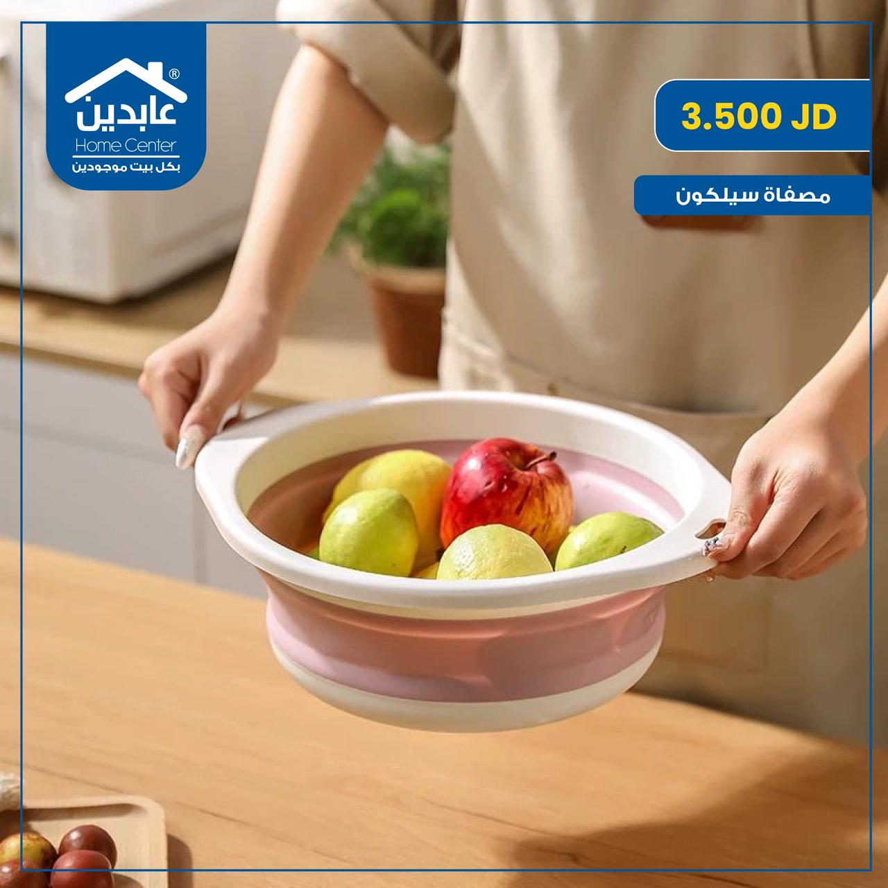 مصفاة سيليكون