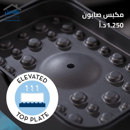 مكبس صابون