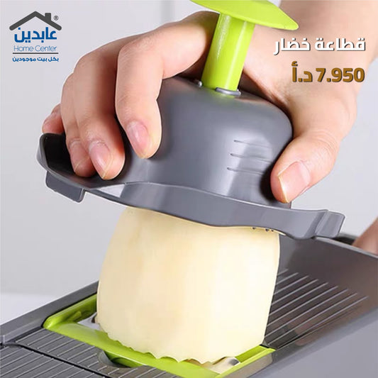قطاعة خضار