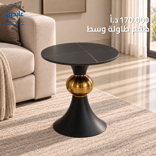 طقم طاولة وسط دائرية