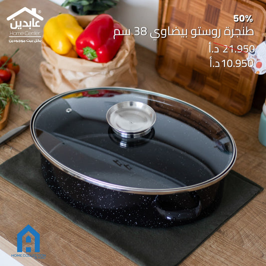 Oval Roaster 38 cm with Glass Lid