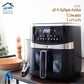 A HOME Air Fryer
