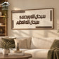 برواز