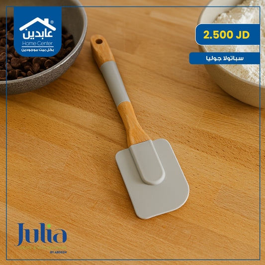 سباتيولا سيليكون Julia