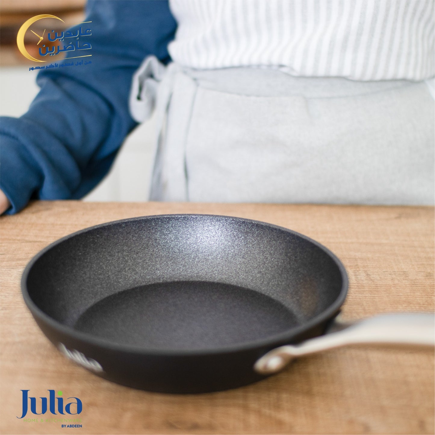 مقلاة Stone Tec JULIA