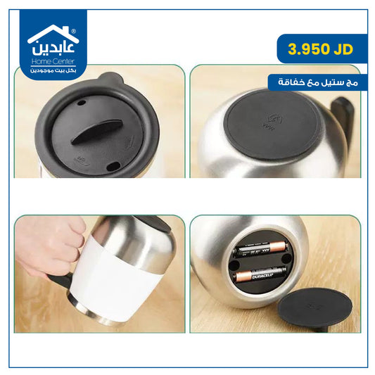 مج ستيل مع خفاقة