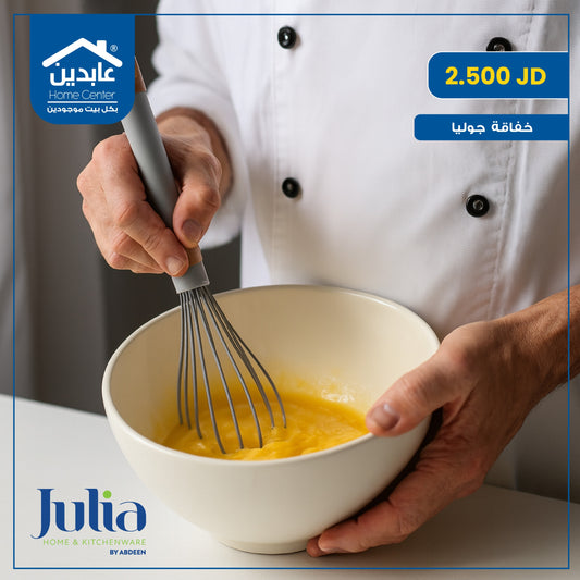 خفاقة بلاستيك Julia