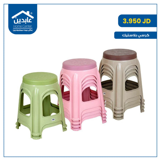 كرسي بلاستيك