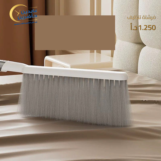 فرشاة تنظيف