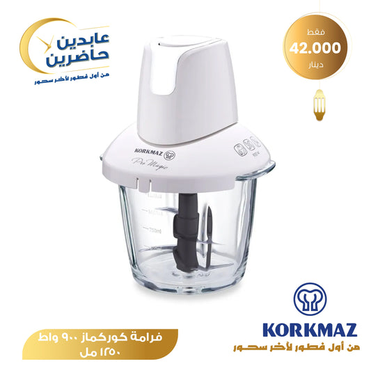 فرامة ورقيات Korkmaz