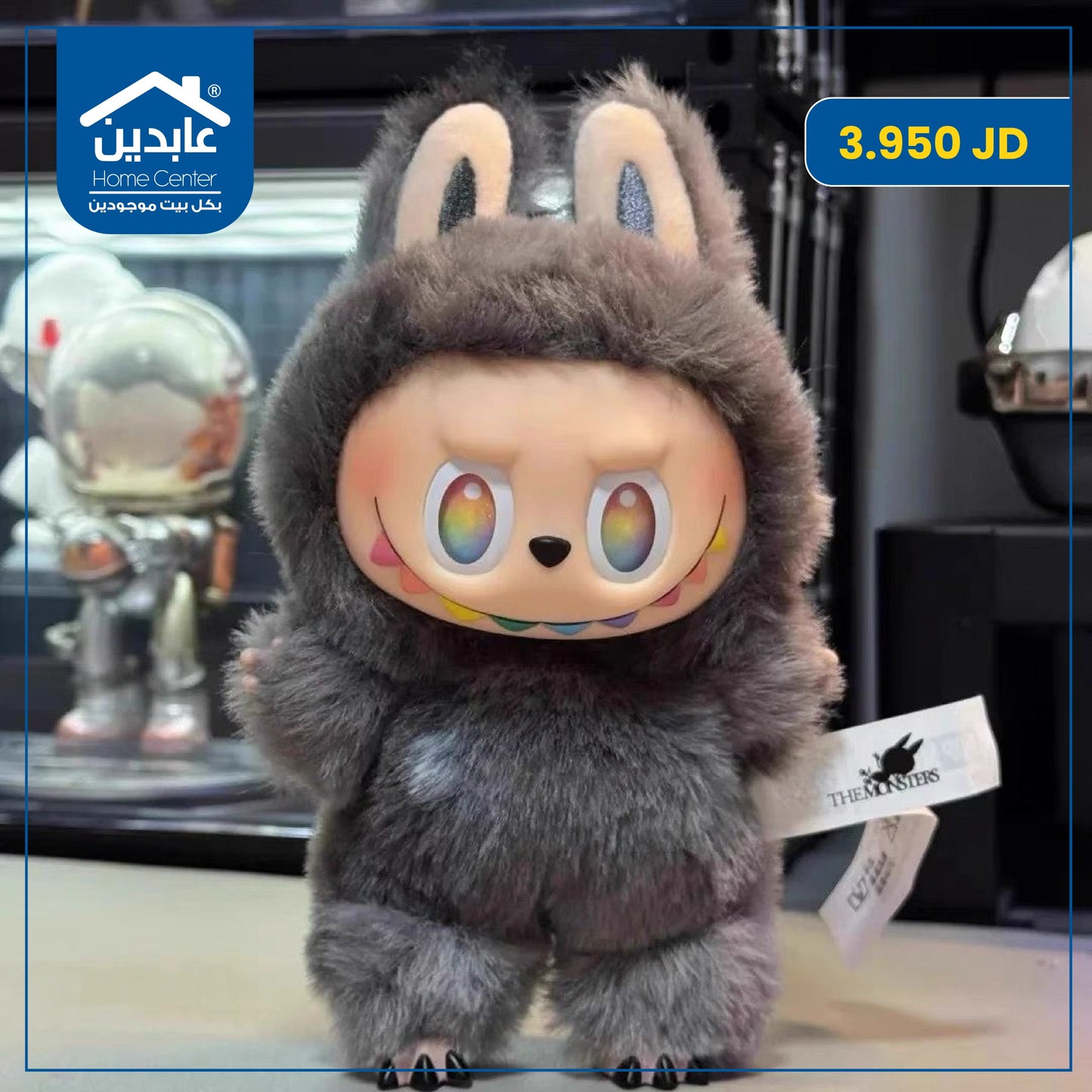 لعبة لابوبو