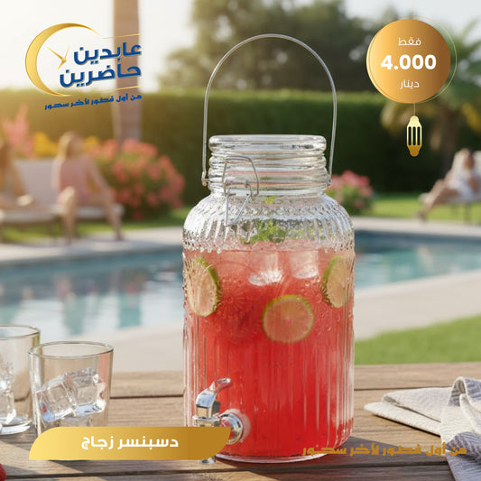 ديسبينسر زجاج