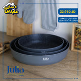 طقم صواني فرن Julia