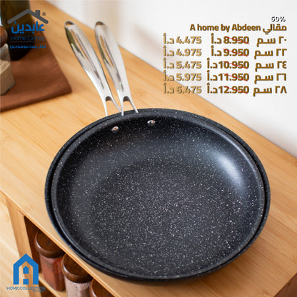 مقلاة جرانيت NOVA A HOME