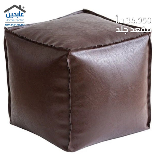 Leather seat