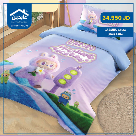 لحاف مفرد ونص LABUBU