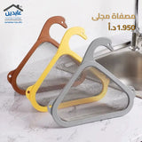مصفاة مجلى