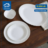 طقم سفرة أوبال