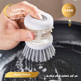 فرشاة تنظيف