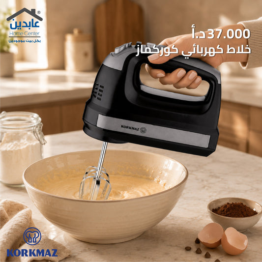 KORKMAZ Electric Blender