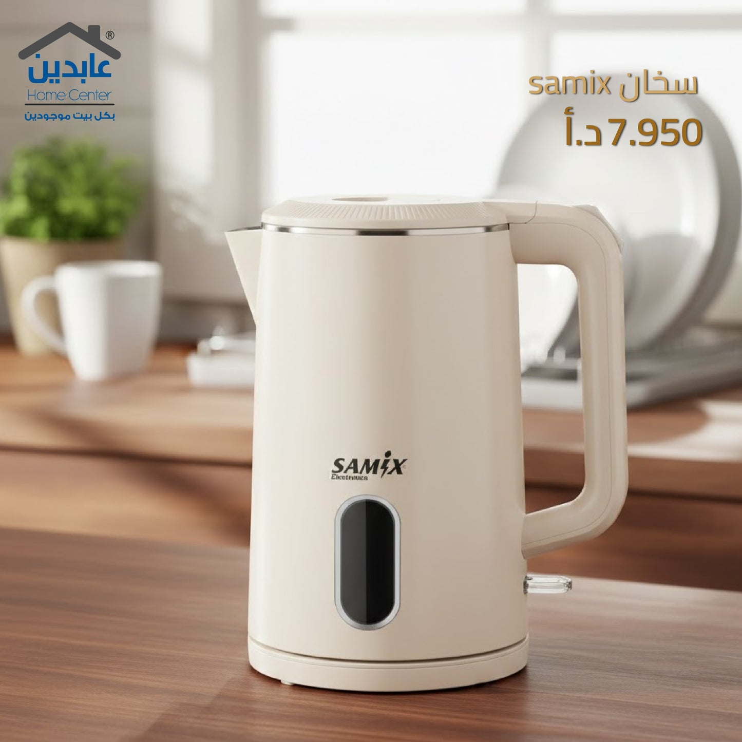 سخان ماء SAMIX