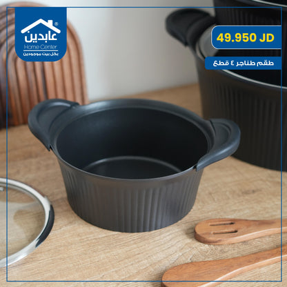 طقم طناجر 4 قطع