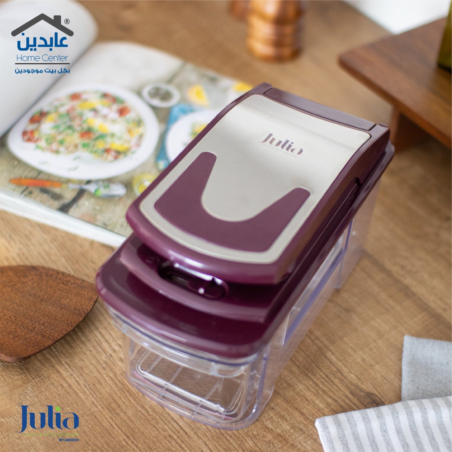 قطاعة خضار JULIA